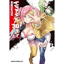 Amazon.co.jp: トリニティセブン 7人の魔書使い 33 (ドラゴン